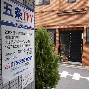 Gojyo Ivy , Kyōto Giappone